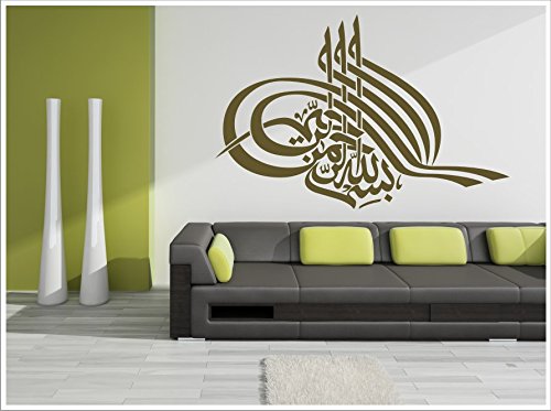 Alternatif - Wandtattoo TUGRA BESMELE Islam Allah Bismillah Osmanli Türkiye Istanbul TUGRA-6 (75 cm x 50 cm, Gold) von Alternatif