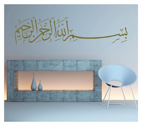 Wandtattoo Besmele 10 Islam Allah Bismillah Aufkleber Arabisch Türkiye Istanbul (Gold, 120 cm x 27 cm) von Alternatif