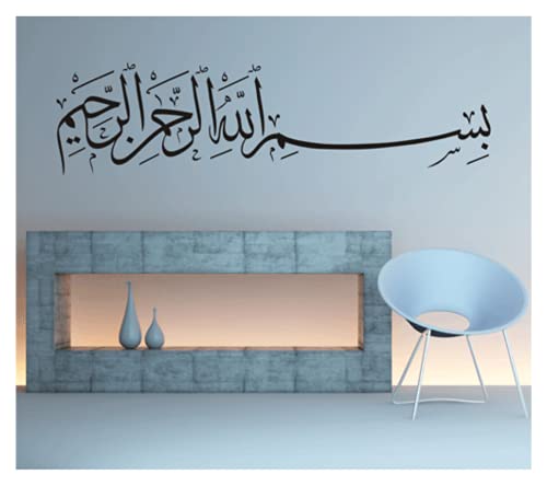 Wandtattoo Besmele 10 Islam Allah Bismillah Aufkleber Arabisch Türkiye Istanbul (Schwarz, 120 cm x 27 cm) von Alternatif
