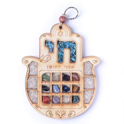Dekorativer Wandschmuck Böser Blick/Stone Temple Aufhängen Chay Hamsa Judaica, In Geschenkbox von Anandashop