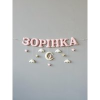 Filz Girlande, Personalisierte Namensgirlande Für Mädchen Und Jungen von AnnyBabyDecor