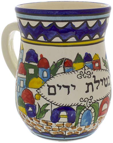 Armenian Ceramics Ritualhandwaschbecher mit zwei Griffen, Motiv: Altstadt, 14,5 cm Armenian Ceramics Ritualhandwaschbecher mit zwei Griffen, Motiv: Altstadt, 14,5 cm von Buosha