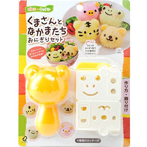 Arnest Süßer Bären-Reiskugelform-Set für Kinder mit Algen-Nori-Ausstecher, Onigiri-Bento-Dekorationszubehör, Küchenwerkzeug, DIY-Musubi-Presse von Arnest