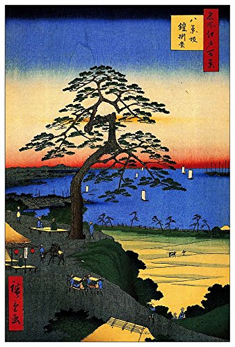 ArtPlaza Hiroshige Utagawa-Armor-Hanging Pine, Dekorative Paneele, Holz, Mehrfarbig, 60 x 1.8 x 90 cm von ArtPlaza