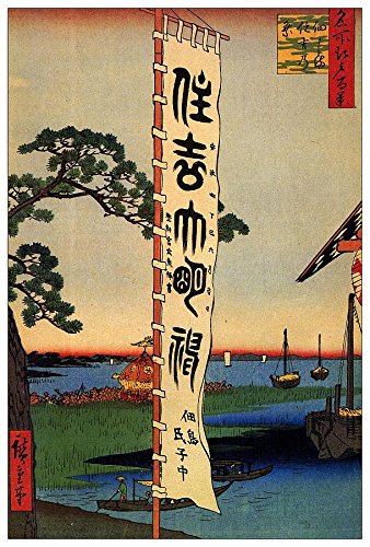 ArtPlaza Hiroshige Utagawa-Sumiyoshi Festival, Dekorative Paneele, Holz, Mehrfarbig, 60 x 1.8 x 90 cm von ArtPlaza