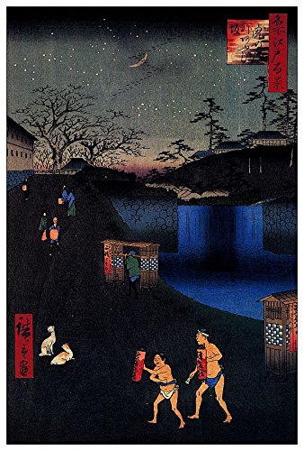 ArtPlaza Hiroshige Utagawa-Outside Toranomon Gate, Dekorative Paneele, Holz, Mehrfarbig, 60 x 1.8 x 90 cm von ArtPlaza