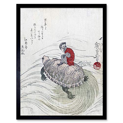 Artery8 Hiroshige Utagawa Monkey Riding Turtle Japanese Painting Art Print Framed Poster Wall Decor 12x16 inch Affe japanisch Malerei Wand Deko von Artery8