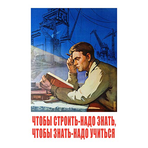 Artery8 Shukhman 1958 Soviet Learning Ross Apartment Friends Large Wall Art Poster Print Thick Paper 18X24 Inch Sowjetisch Wand Poster drucken von Artery8