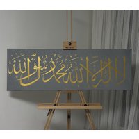 Leinwand 4 "La Ilaha Illallah Muhammadur Rasulullah" von ArtistrybyTugcee