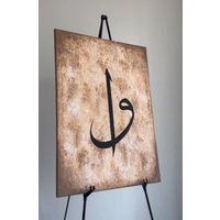 Leinwand 5 "Alif Und Vav" von ArtistrybyTugcee