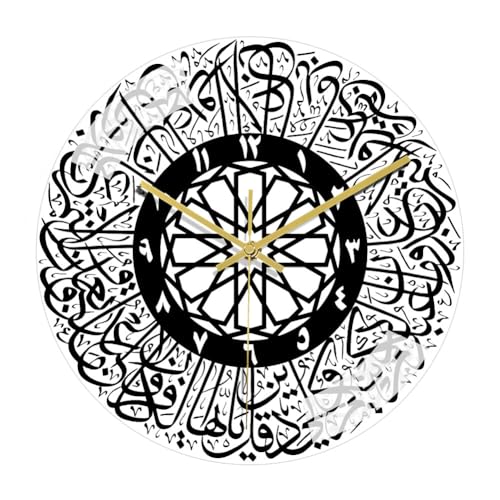 Asudaro Islamische Wanduhr, Muslimische Uhr Acryl Wandkunst Retro Dekoration Wanduhr Heimdekoration Wanduhr Happy Muslim Eid Design Islamische Kalligraphie Islamische Geschenke Typ 1 von Asudaro