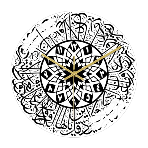 Asudaro Islamische Wanduhr, Muslimische Uhr Acryl Wandkunst Retro Dekoration Wanduhr Heimdekoration Wanduhr Happy Muslim Eid Design Islamische Kalligraphie Islamische Geschenke Typ 5 von Asudaro