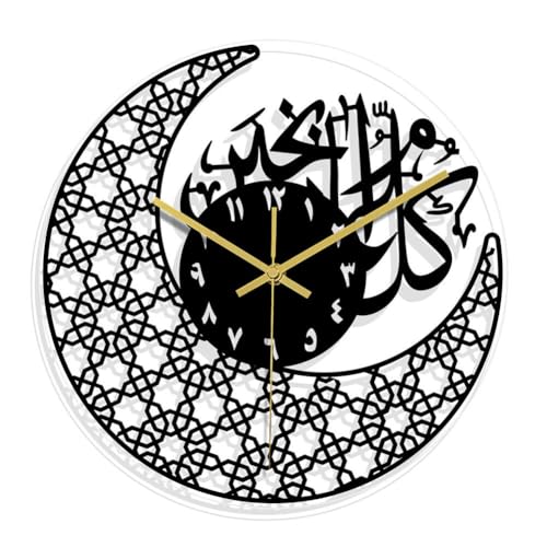 Asudaro Islamische Wanduhr 30cm Acryl Muslimische Wanduhr Islamische Kalligraphie Islamische Geschenke Eid Geschenk Ramadan Dekor Islamische Luxus Wanduhr für Zuhause Typ 7 von Asudaro