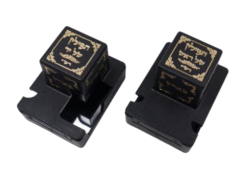 Ateret Judaica Dekorative Tefillin-Boxen aus Kunststoff, 2er-Set, Rosh und Yad für Righty, Rashi (Shaidalach) (Größe 33, Schwarz) von Ateret Judaica