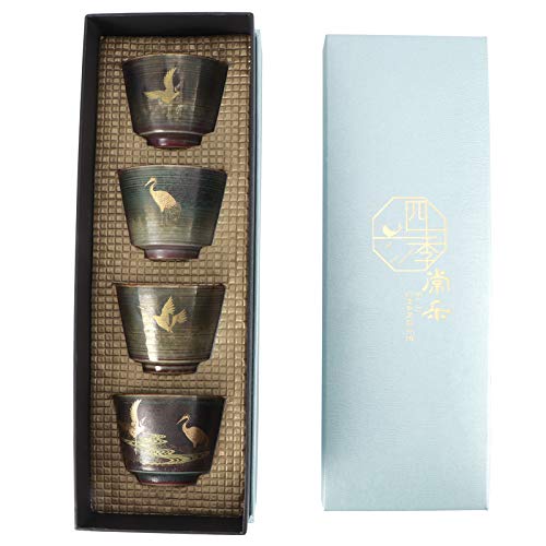 Atyhao 4 Farben Retro Ofen gebackene Teetasse Set japanische Art Keramik Kung Fu Teegeschirr Trinkgeschirr Teetassen Keramik klassisches Trinkgeschirr Winziges schlankes kleines traditionelles(#2) von Atyhao