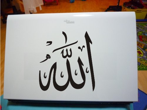 Allah Gott Aufkleber Größe ca. 22 cm x 24 cm - Schwarz von Aufkleber2009