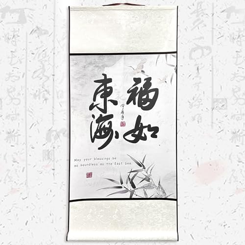 Chinesische Kultur Malerei Scrolls Silk Hanging Paintings Möge Ihr Glück so groß sein wie das östliche Meer Asiatische Dekoration für Zuhause Hängende Gemälde Chinesischer Segen Hängende Malerei von BACH AND BOUJEE