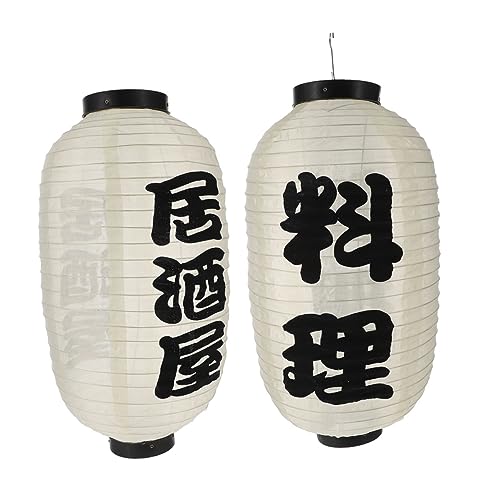 BAZEITFLOW 2stücke Japanische Laternen Aus Seide Traditionelle Hängelampe Für Sushi-restaurants Wasserdichte Dekoration Für Innen Und Außen Für Festlichkeiten Und Gemütliche BAZEITFLOW 2stücke Japanische Laternen Aus Seide Traditionelle Hängelampe Für Sushi-restaurants Wasserdichte Dekoration Für Innen Und Außen Für Festlichkeiten Und Gemütliche von BAZEITFLOW