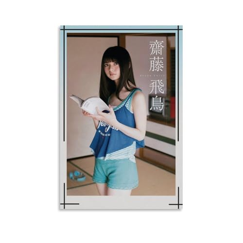 BFQMBKJUQ Asuka Saitō Poster, Kunst, dekoratives Gemälde, Geschenke, feuchtigkeitsbeständig, lichtbeständig, Kunstgeschenke, wasserdichte Verschmutzung, Heimdekoration, 60 x 90 cm, ungerahmter Stil von BFQMBKJUQ