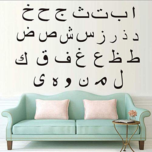 40X59 Cm Arabisches Alphabet Kindergarten Islamische Wandkunst Aufkleber Kinder Arabisches Alphabet Kalligraphie Familiendekoration Brief Zitate von BKDPW