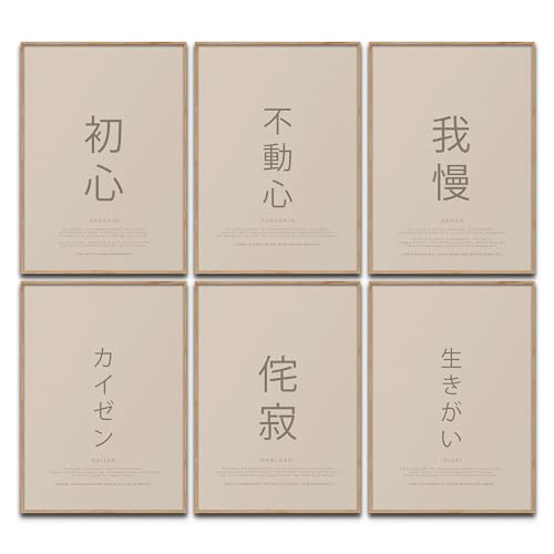 BLCKART Japanische Lebensphilosophien Poster Set Kaizen Wanddeko Inspirierende Bilder Ikigai Schlafzimmer Deko Beige Wohnzimmer Dekoration Homeoffice Motivationsbilder (6x A4 | Ohne Rahmen) von BLCKART