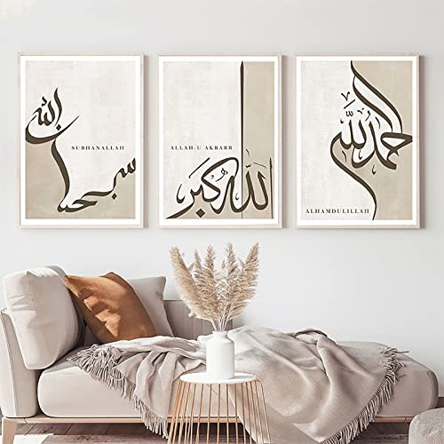 BROLEO Alhamdulillah Subhanallah Islamische Kalligraphie Malerei Beige Muslim Poster Leinwand Kunstdruck Wandbild Home Dekoration/Kein Rahmen BROLEO Alhamdulillah Subhanallah Islamische Kalligraphie Malerei Beige Muslim Poster Leinwand Kunstdruck Wandbild Home Dekoration/Kein Rahmen von BROLEO