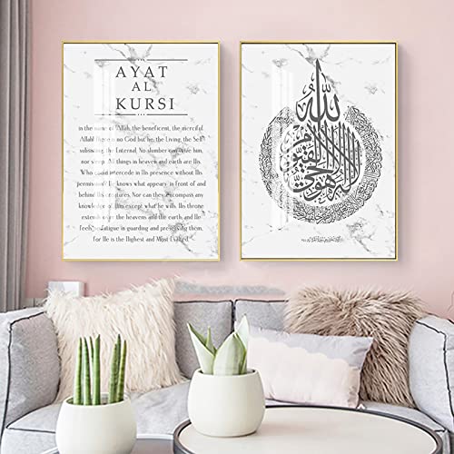 Moderne islamische Kalligraphie Ayat Al Kursi Koran Marmor Bild Leinwand Malerei Poster Drucke Wand Kunst Wohnzimmer Home Decor/Kein Rahmen Moderne islamische Kalligraphie Ayat Al Kursi Koran Marmor Bild Leinwand Malerei Poster Drucke Wand Kunst Wohnzimmer Home Decor/Kein Rahmen von BROLEO