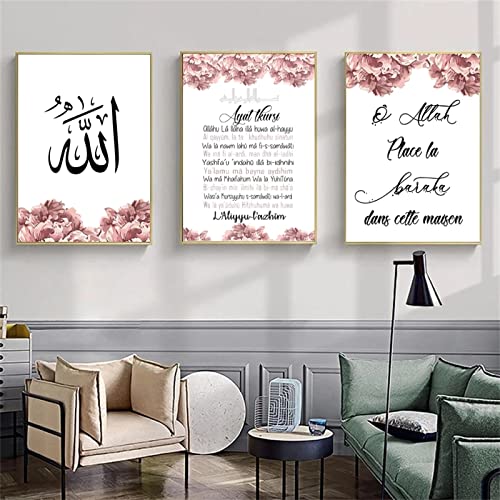 Allah islamischer Koran zitiert muslimische Religion nordische Poster und Drucke Wandkunst Leinwand Malerei Bilder für Wohnzimmer Dekor/kein Rahmen von BRoleo