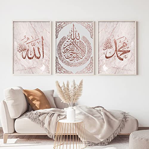 Ayatul Kursi Koran Arabische Heimdekoration Roségold Kunst islamische Kalligraphie Wandmalerei muslimische Leinwanddrucke Eid/Kein Rahmen von BRoleo