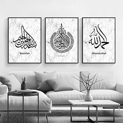 BRoleo Alhamdulillah Islamisches Leinwandposter Ayatul Kursi Arabische Kalligraphie Wandkunstdruck Schwarz Weiß Marmorierung Gemälde Wohnzimmer Dekor/Kein Rahmen von BRoleo