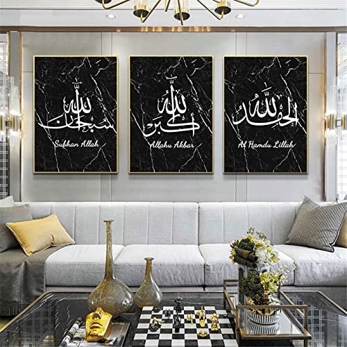 BRoleo Allah Koran islamischer Kunstdruck Poster arabische Kalligraphie Marmor-Leinwandgemälde moderne schwarz-weiße muslimische Wandbilder für Wohnzimmerdekoration ohne Rahmen von BRoleo