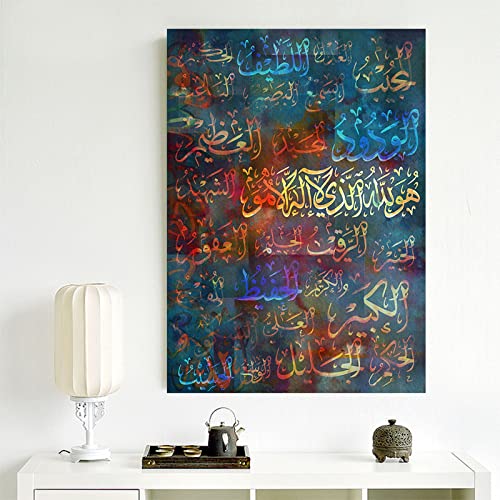 BROLEO Allah islamische Kalligraphie Wandkunst Poster und Drucke muslimische Leinwand Malerei buntes Bild für Ramadan Moschee Zimmer Home Decor/kein Rahmen BROLEO Allah islamische Kalligraphie Wandkunst Poster und Drucke muslimische Leinwand Malerei buntes Bild für Ramadan Moschee Zimmer Home Decor/kein Rahmen von BROLEO
