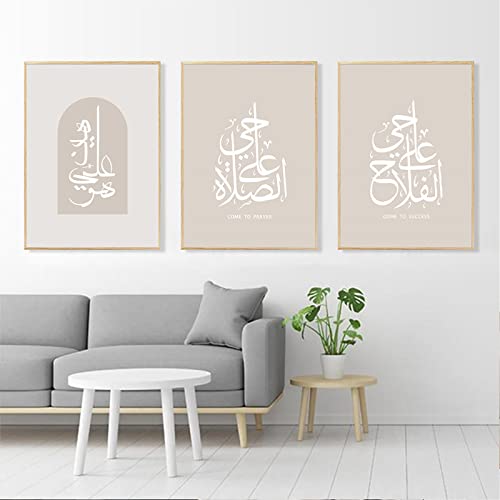 BRoleo Beige Islamische Wandkunst Leinwand Malerei Arabische Kalligraphie Poster Gemälde Allah Ramadan Druck Muslimische Wandbilder Home Decor/Kein Rahmen von BRoleo