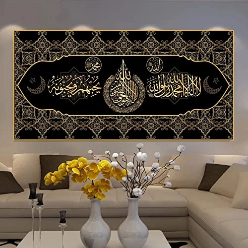 BROLEO Goldener Koran arabische Kalligraphie islamische muslimische Religion Poster und Drucke Wandkunst für Wohnzimmer Heimdekoration ohne Rahmen BROLEO Goldener Koran arabische Kalligraphie islamische muslimische Religion Poster und Drucke Wandkunst für Wohnzimmer Heimdekoration ohne Rahmen von BROLEO