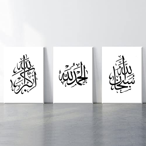 BROLEO Schwarz-weiße Subhanallah-islamische Kalligraphie-Wandkunst Leinwandgemälde Heimdekoration Allahu Akbar-Poster Drucke für Schlafzimmer ohne Rahmen BROLEO Schwarz-weiße Subhanallah-islamische Kalligraphie-Wandkunst Leinwandgemälde Heimdekoration Allahu Akbar-Poster Drucke für Schlafzimmer ohne Rahmen von BROLEO
