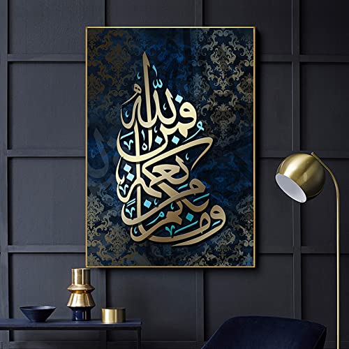 Bilder Islamische Wandkunst Home Design Dekoration Arabische Kalligraphie Leinwandkunst Muslim Für Wandgemälde Wohnzimmer/Kein Rahmen von BRoleo
