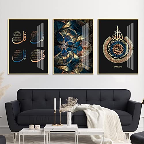 Islamische Kalligraphie Ayatul Kursi Gold Blau Koran Poster Leinwand Malerei Wand Kunstdruck Bilder für Wohnzimmer Home Dekoration/Kein Rahmen von BRoleo