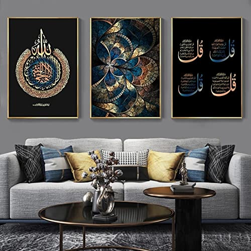 Islamische Kalligraphie Gold Blau Koran Poster Leinwand Malerei Wand Kunstdruck Bilder für Wohnzimmer Dekoration Home Decor/Kein Rahmen von BRoleo