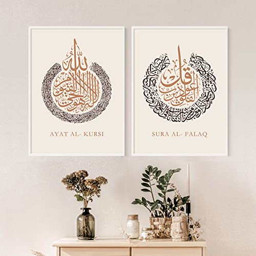 Islamische Kalligraphie Koran abstrakte Marmor-Poster Böhmen Beige Leinwandgemälde Wand-Kunstdruck Bild Wohnzimmer Heimdekoration ohne Rahmen von BRoleo