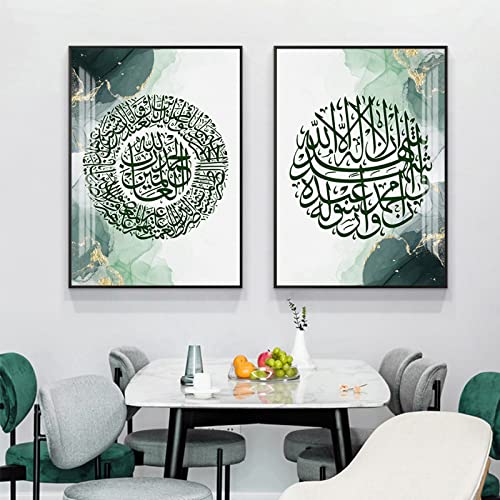 Islamische Kalligraphie Surah Fatiha Shahada Gold Grün Abstrakte Poster Wandkunst Leinwand Malerei Druck Bilder Esszimmer Dekor/Kein Rahmen von BRoleo