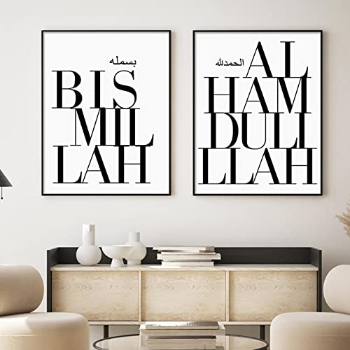 Islamische Zitate Bismillah Alhamdulillah Poster Schwarz-Weiß-Wandkunst Leinwandgemälde Druck Bild für Wohnzimmer Inneneinrichtung Heimdekoration ohne Rahmen von BRoleo