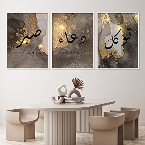 Islamische arabische Gebets-Trust-Kalligraphie-Drucke abstrakte goldgraue Marmor-Kunst Zitat-Poster Leinwandgemälde Heim-Wanddekoration ohne Rahmen von BRoleo