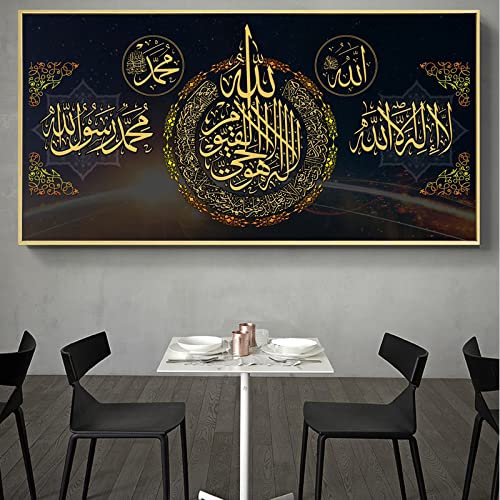 Koran-Buchstaben-Poster und Drucke Wandkunst Leinwandgemälde muslimische islamische Kalligraphie Bilder für Wohnzimmer Heimdekoration Gold/Kein Rahmen von BRoleo