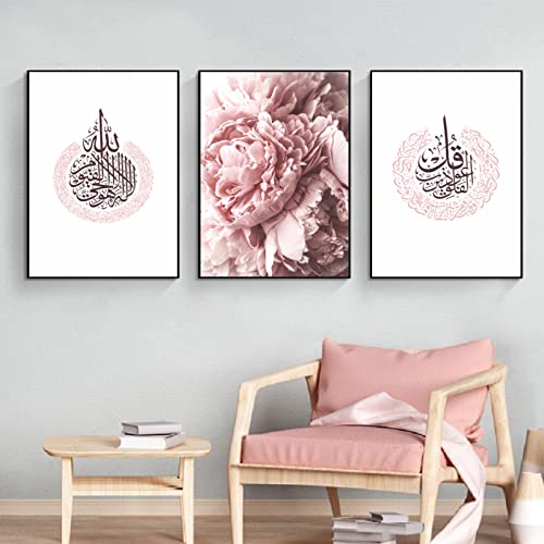 Rosa Blumen islamische Kalligraphie Wandkunst Leinwandgemälde Allah-Name Drucke Bilder Poster Wohnzimmer Inneneinrichtung Heimdekoration ohne Rahmen von BRoleo