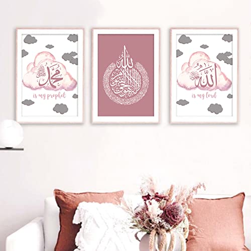 Rosa islamisches Poster Heimdekoration Allah ist mein Herr Muhammad ist mein Prophet Leinwandgemälde für Kinder Wandbedruckung arabische Kunst ohne Rahmen von BRoleo