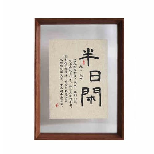 BTYQKZVPM geprägter Glas-Bilderrahmen, Doppelseitiger Acrylrahmen, dekoratives schwebendes Display for Postkarten(Walnut Color,8 inches) von BTYQKZVPM