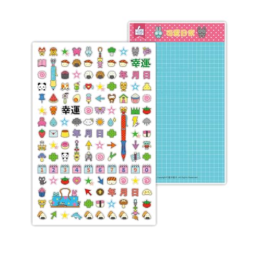 Laptop Aufkleber Asthetischer Aufkleber Retro Stempel Selbstklebender Dekorativ Für Kinder Belohnung Scrapbooking Retro Stamp Poster Laptop Für Kinder von BUBEFSKD