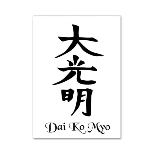 Leinwandbilder Kunstdruck Reiki Cho Ku Rei He Ki Symbol Chakra Energie Wand Kunst Leinwand Malerei Nordic Poster Drucken Bilder Für Wohnzimmer Hause Decor(G,30x40cm) von BYAMBD