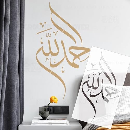 54 cm islamische Dhikr Tasbih Kalligraphie arabische Schablonen Wand benutzerdefinierte Malerei Wandbild Gips wiederverwendbar große große Vorlage Extra S599 54 cm islamische Dhikr Tasbih Kalligraphie arabische Schablonen Wand benutzerdefinierte Malerei Wandbild Gips wiederverwendbar große große Vorlage Extra S599 von 壁涂鸥 BackgroundTurnOver