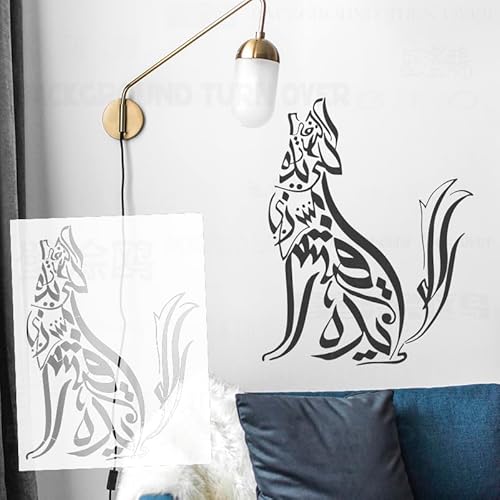 Arabische Kalligraphie-Schablonen mit Hund, Wolf, zum Bemalen für Wände, wiederverwendbar, Basteln, große Dekoration, Dekoration für Spachtel, Mauerwerk, Dekoration, S596, 38 cm Arabische Kalligraphie-Schablonen mit Hund, Wolf, zum Bemalen für Wände, wiederverwendbar, Basteln, große Dekoration, Dekoration für Spachtel, Mauerwerk, Dekoration, S596, 38 cm von 壁涂鸥 BackgroundTurnOver